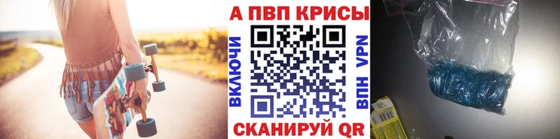 Названия наркотиков Завитинск Амфетамин  Метадон  Гашиш  Кокаин  Alpha-PVP  Мефедрон 
