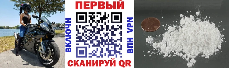 АМФ 98%  купить наркотики сайты  Завитинск 
