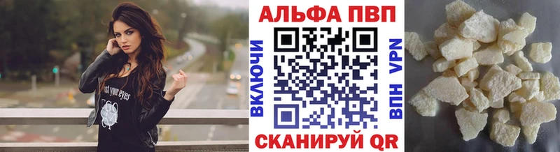 A-PVP СК  Завитинск 