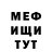 A-PVP мука fado zet