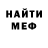 КЕТАМИН ketamine Donny Nomadson
