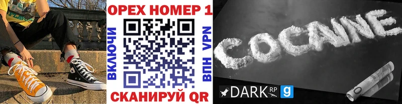 Cocaine Перу  Завитинск 