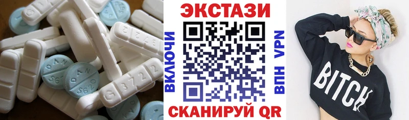 ЭКСТАЗИ MDMA  как найти   Завитинск 