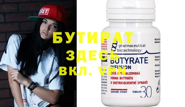 дживик Вязьма