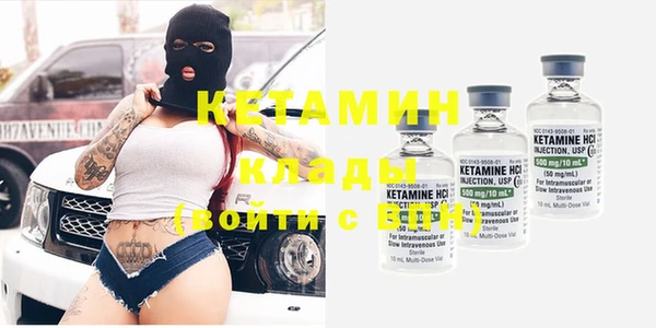 MDMA Premium VHQ Тавда