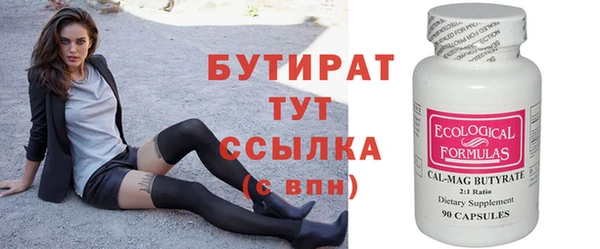 дживик Вязьма