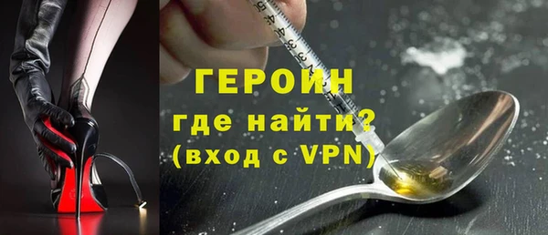 бошки Горняк