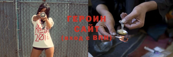 соль курить ск Горно-Алтайск