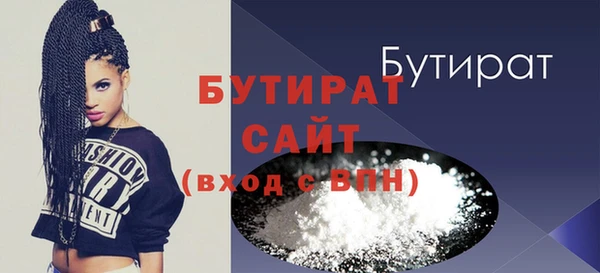 MDMA Premium VHQ Тавда