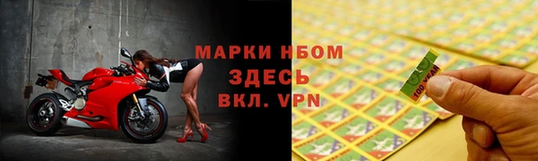 соль курить ск Горно-Алтайск