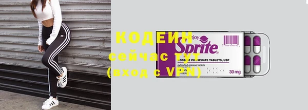 синтетический гашиш Горнозаводск