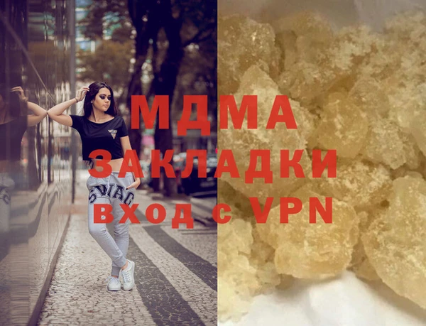 героин Вяземский
