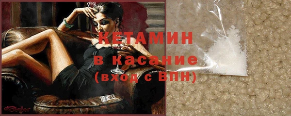 соль курить ск Горно-Алтайск