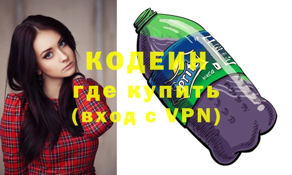 синтетический гашиш Горнозаводск