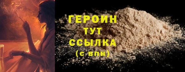 героин Вяземский