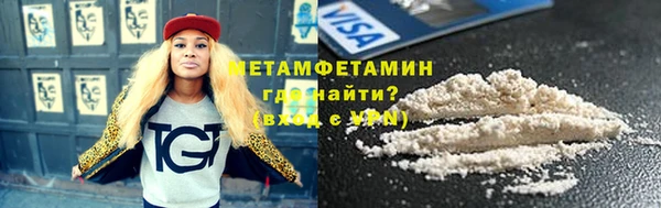 соль курить ск Горно-Алтайск