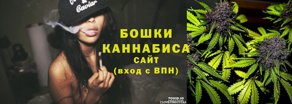 синтетический гашиш Горнозаводск