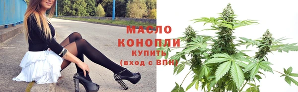 бошки Верея