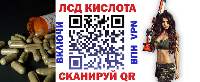 ЛСД экстази ecstasy Завитинск