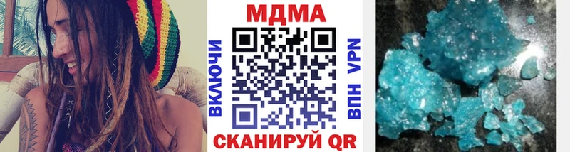 МДМА VHQ наркошоп omg зеркало Завитинск