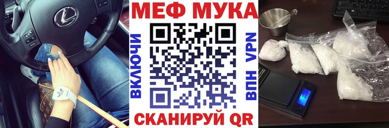 Мефедрон 4 MMC  Завитинск 