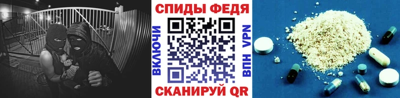 МЕТАМФЕТАМИН Methamphetamine  Завитинск 