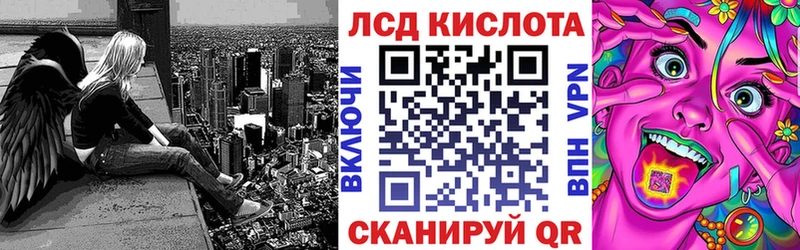 Марки N-bome 1,8мг  Завитинск 