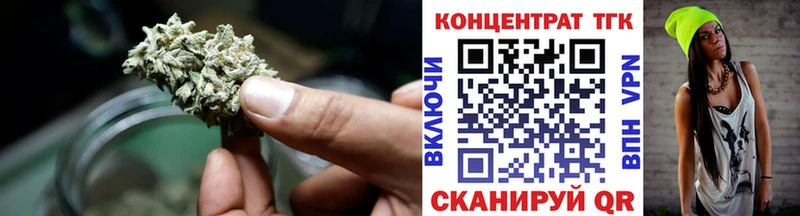 сайты даркнета Telegram  Завитинск  ТГК THC oil 